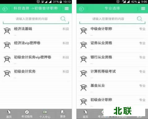 �ۿ����app���ذ�׿�ֻ���