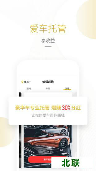 �����ܹ�����������ƽ̨app����