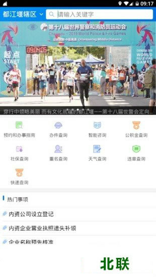 ���ܰ�app���عٷ��ֻ���