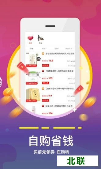 ����ȫ��app���ذ�װ�ٷ��������