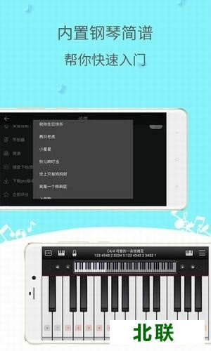 ���׸���app�ֻ�����ѧϰ�������ذ�׿��