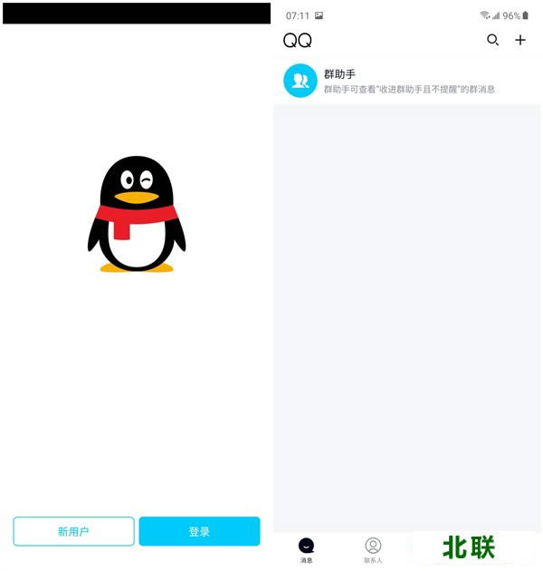 qq���ٰ����ذ�װ2021�ֻ���