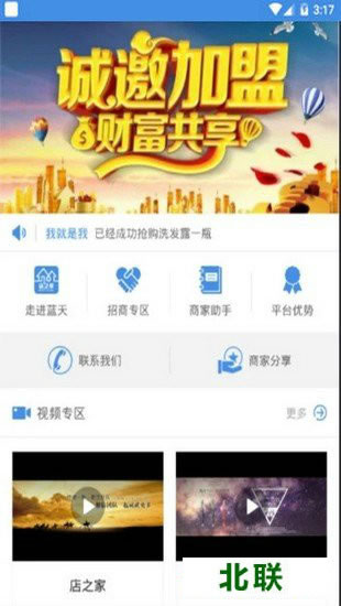 ��֮�ҹ������ذ�װ��׿��