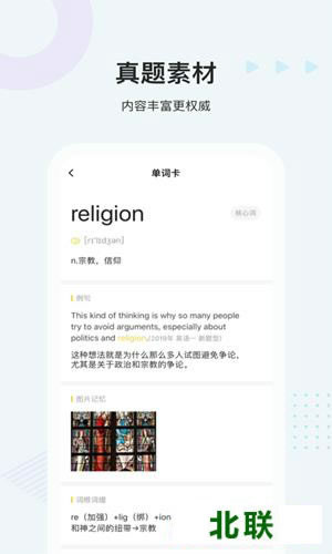 �״��ֻ�������app��������v1.0