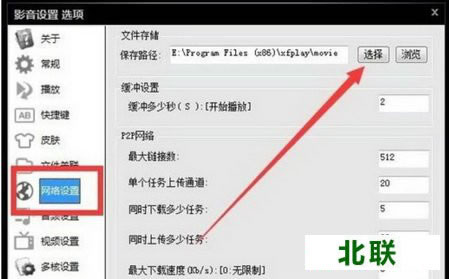 Ӱ���ȷ����ص���Ƶ�ļ�������