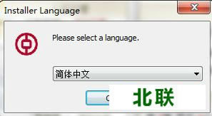 �й����а�ȫ�ؼ�����_�й��������������е�¼��ȫ���v3.1.2.2�ٷ���