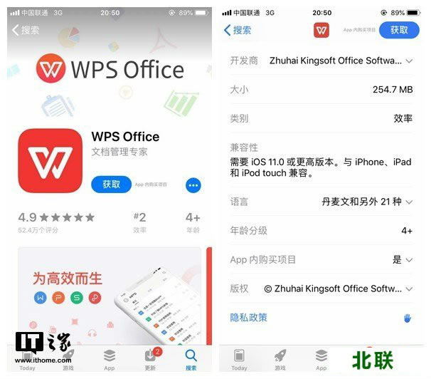 �ֻ�wps office���°汾���� ��iOS11������ϵͳ��װ