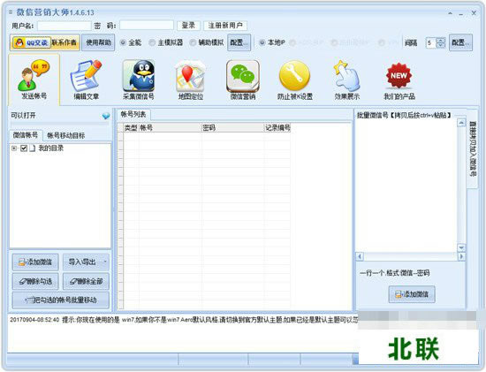 ʯ��΢��Ӫ����ʦ