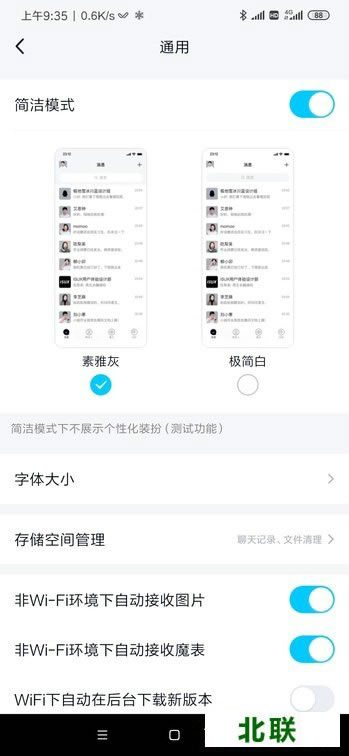 �ֻ�qq����2021���°����ذ�װ