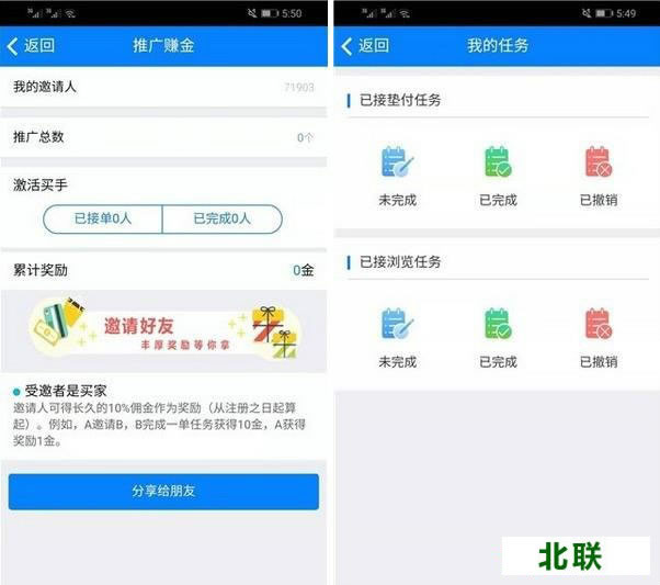 ������ƽ̨app����ƻ����