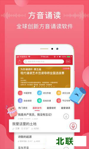 �����ж��ֻ�����ж�����������Ѱ�װ