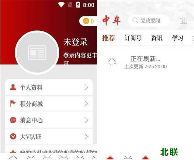 ������Ĳ��Ѷ�����������ذ�׿��V2.2