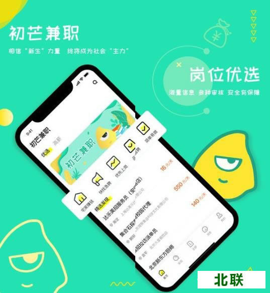 ��â��ְ��ô�� ��â��ְapp�����ֻ���װ