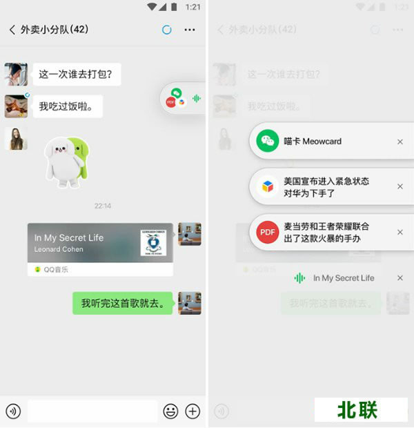 ΢�Ű�׿�ֻ���������ʽ��v7.0.6