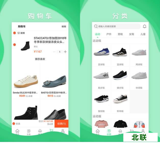 潮博体育用品手机选购平台app下载安卓手机版安装