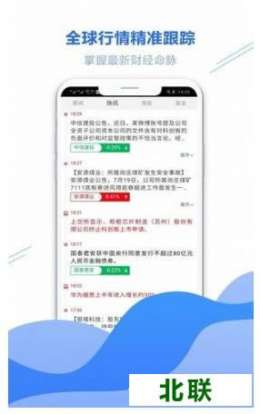 ������Ʊapp��׿�ֻ���Ʊ��������v2.1��