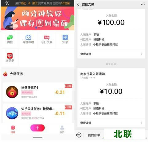 С����app���� С�����ֻ�׬Ǯ�����������