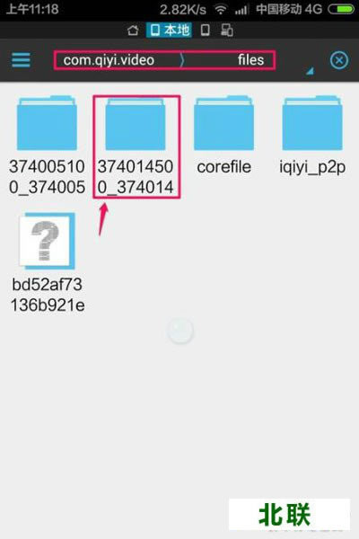 �ֻ�������������Ƶ�����ĸ��ļ���