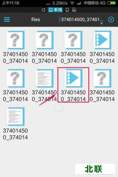 �ֻ�������������Ƶ�����ĸ��ļ���