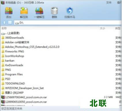 360��ѹ�������ֻ�������2021�ٷ�����