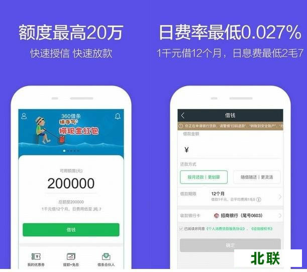 360����app���ع�����װ