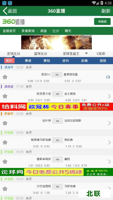 360ֱ���������ֻ������ذ�װ2021