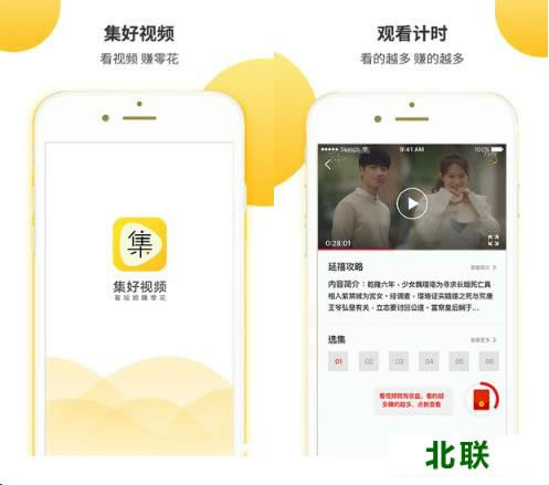 集好视频官方下载最新版免费下载v1.4