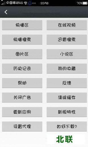 那好吧影音播放器下载v1.1
