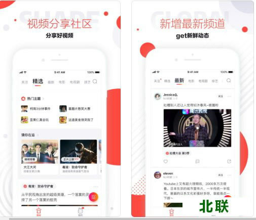 速看视频播放器官方下载v2.1版