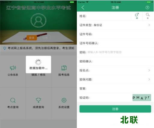 ����ѧ��app�ٷ�����2021���°�