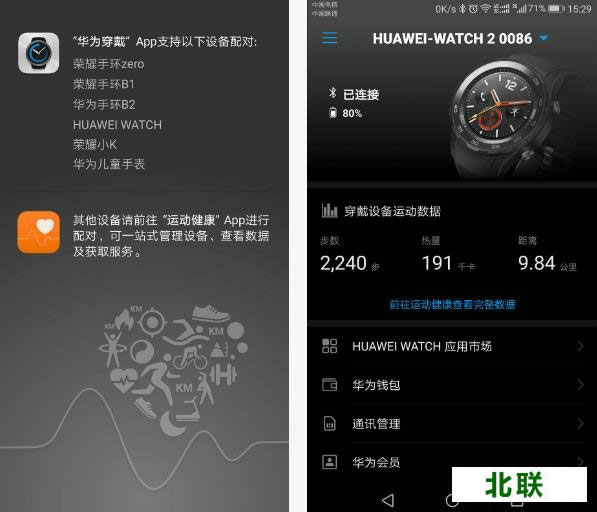 ��Ϊ����app�������ذ�װv21�汾