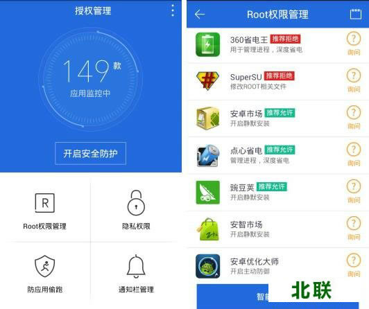 �ٶ���Ȩ�����������°氲װ