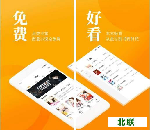 七猫免费阅读小说下载app安装V2.5