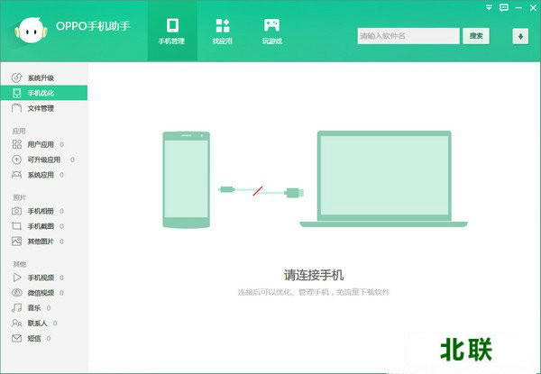 oppo�ֻ����ְ�׿��ٷ�����2021