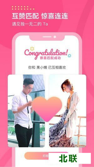 ϲ��app���� �����罻����ϲ����װv1.5��