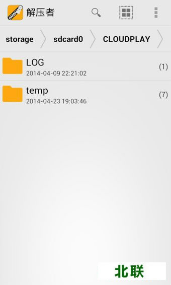 2021手机压缩软件哪个好用 压缩软件app免费下载