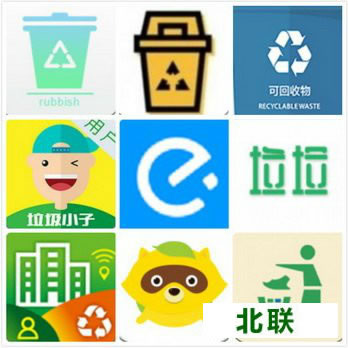 垃圾分类app下载 好用的垃圾分类管理app推荐