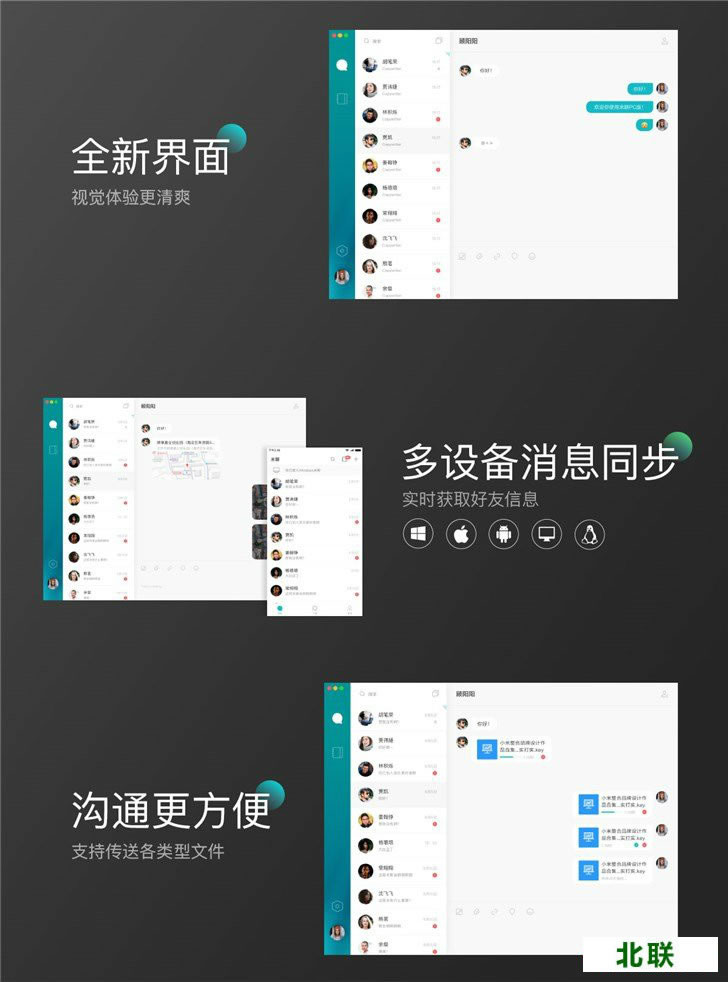 ��������pc���԰�ͻ��˹ٷ�����V4.0