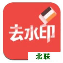 手机去水印大师app下载安装