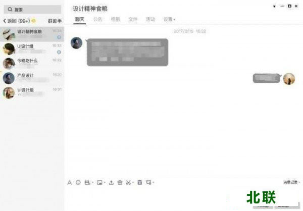 qq����2021��ʽ��ٷ�������ص��԰�