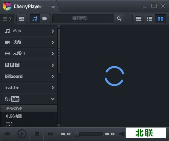 CherryPlayer樱桃影视app播放器下载
