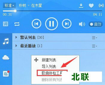 �ṷ���ֲ���������