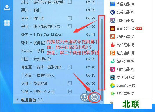 酷狗下载2021新版下载
