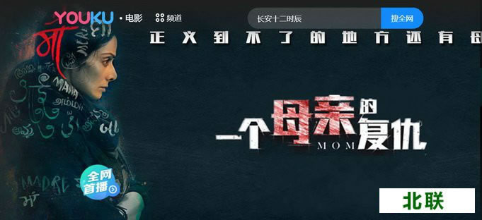 优酷视频免费下载并安装新版2021