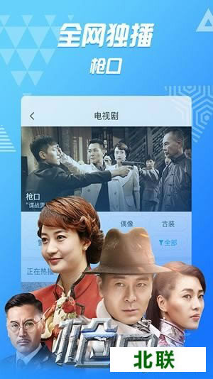 pp视频播放器下载安装到手机