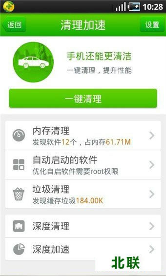 360�ֻ���ʿ˫���氲׿�ٷ�����v4.6