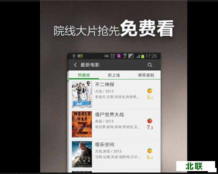 360影视大全免费下载安装2021