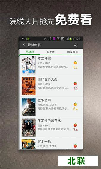 360影视大全下载电脑版官方下载2021