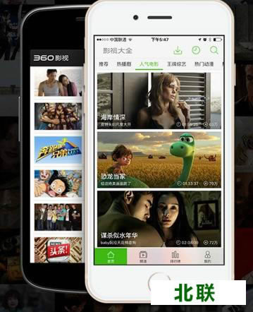 360影视大全播放器下载2021官方免费下载