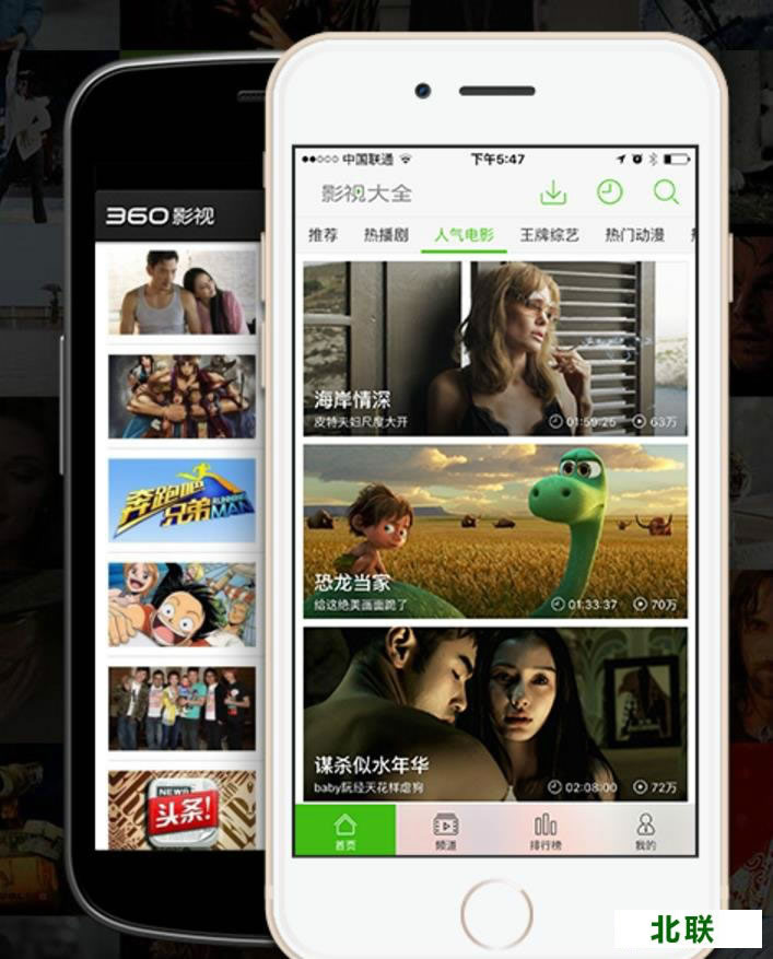 360影视大全免费下载手机版下载2021